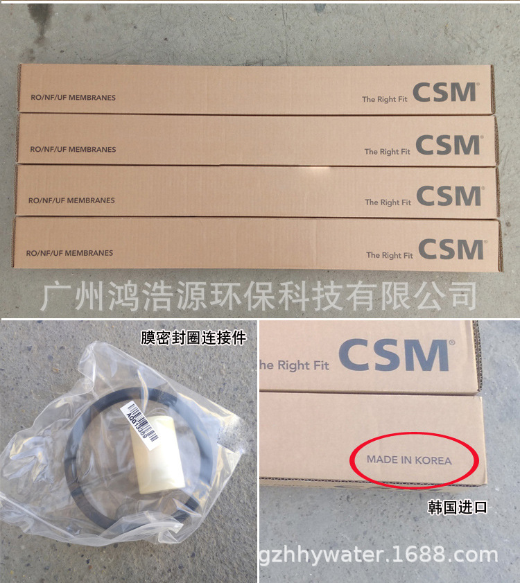 供应韩国世韩膜CSM低压膜世韩RO膜RE4040- BLR