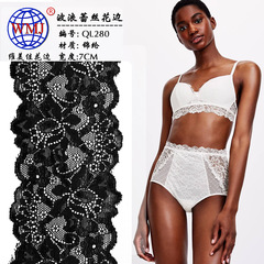 New Wemei Jia Lining 7CM Wide White Bra with Nylon Lace Edge High-end Double-Sided Wave Lace Edge