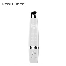 Real Bubee美眼仪眼袋黑眼圈皱纹护眼棒眼霜美容眼部按摩器