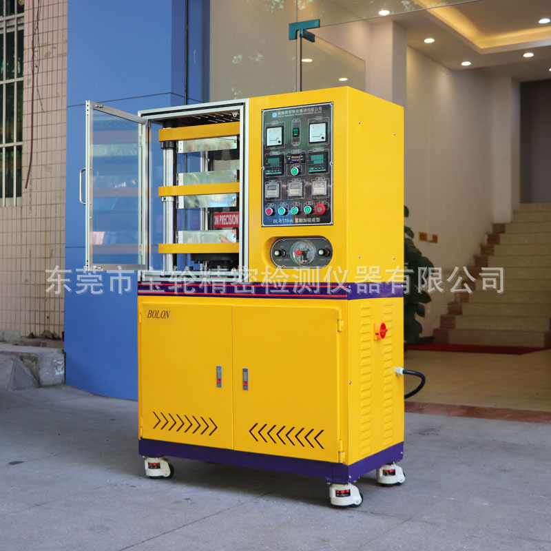 平板硫化机实验室用小型设备30T橡胶压片成型机宝轮厂家供应