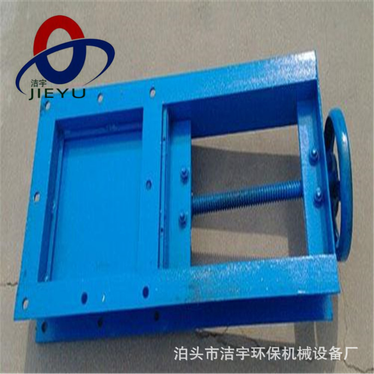 插板阀手动插板阀气动电动插板阀闸板阀排污水闸阀方口圆口闸门