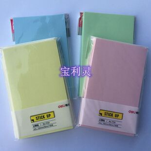 ����7739��̖ӛ���N76*126mm�����N���r�N�L���β�ɫ���ԗl�㺞��