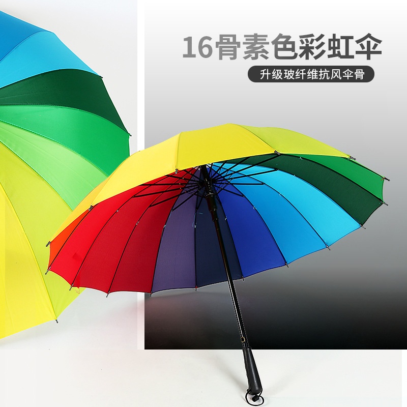 Rainbow Umbrella Umbrella Carom Advertising umbrella Insurance gift automatic Straight Umbrella customized logo Manufactor goods in stock wholesale