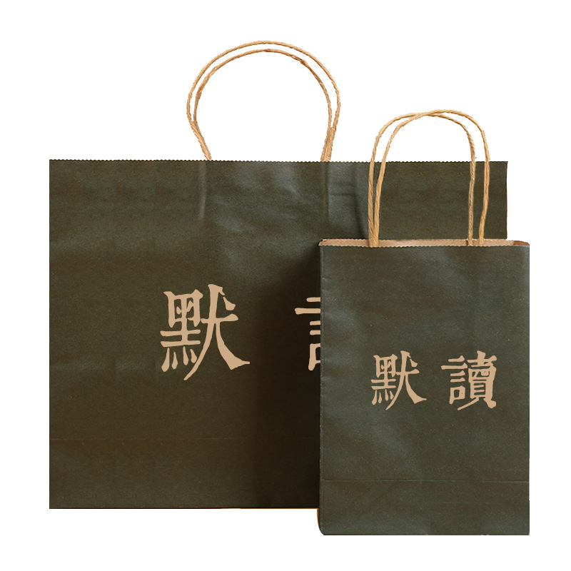 文艺手提纸袋订购定制  牛皮纸袋中号竖版大号横版#MD-1|ms