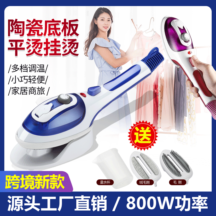 家用蒸汽刷-9518