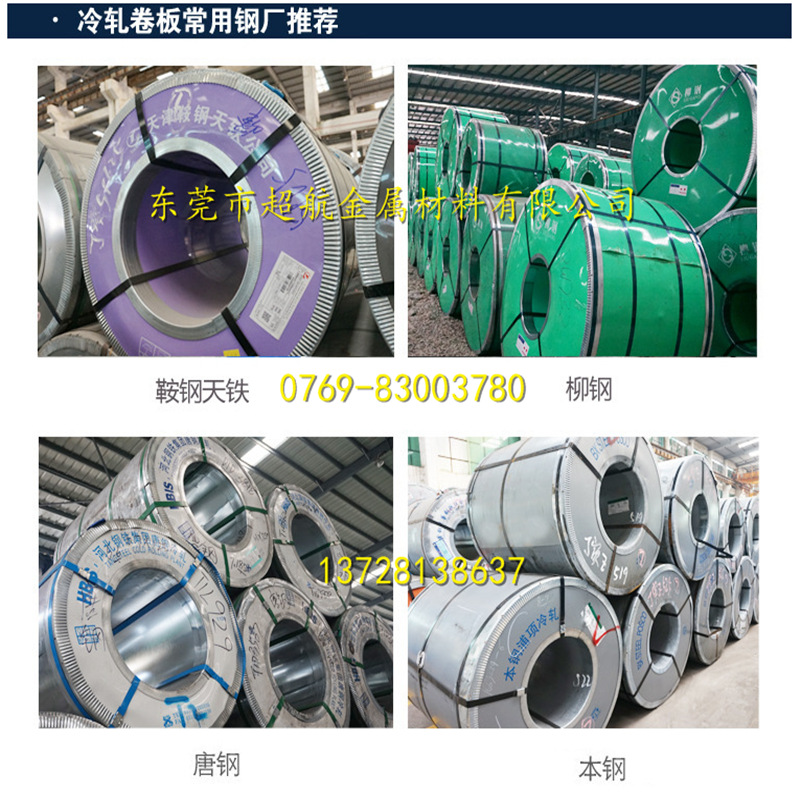 SPHCM电镀锌板SPHEM镀锌板DX1/SECC DX2/SECD DX3/SECE DX4