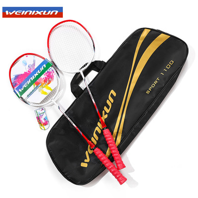 Paceca Badminton racket 2 Beginner Practice Adult Ball pack Multicolor Optional Feather shot