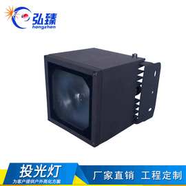 方形一束光投射灯 外墙聚光投光灯50W60W防炫光射灯