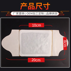 Moxibustion patch, dampness-relieving patch, mugwort heating patch, artemisia moxibustion heat compress patch, cervical and knee warming patch, factory wholesale