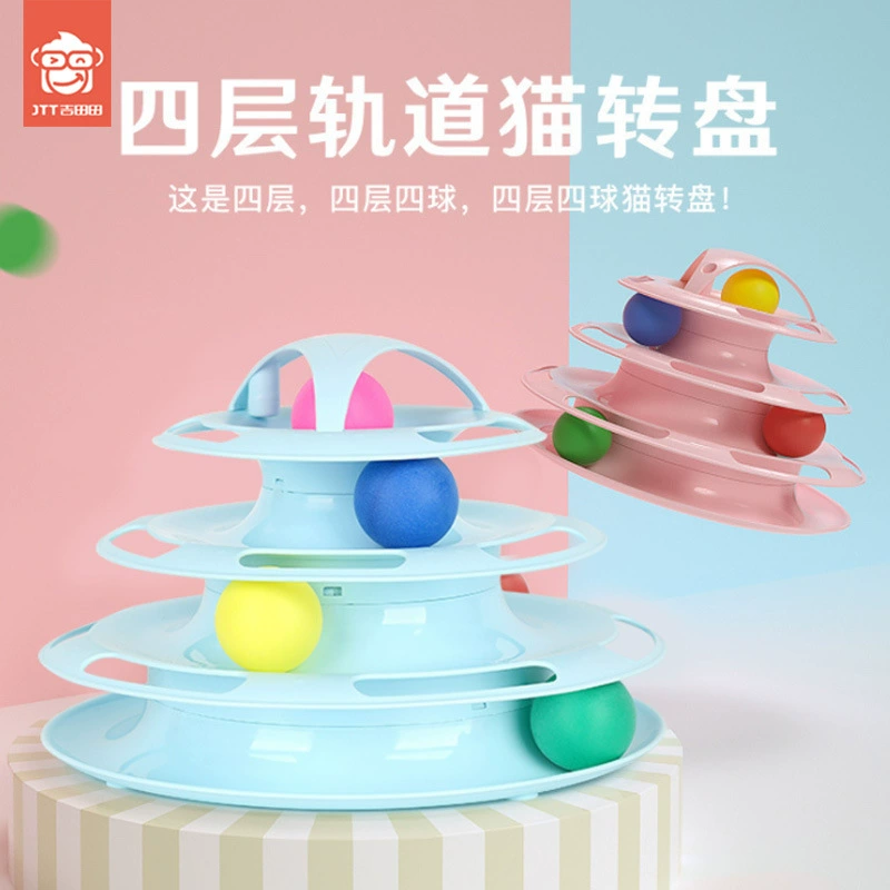 Новый Кот Четырехслойный поворотный стол для кошек игровая тарелка для кошек Игрушка для кошек интерактивная игрушка