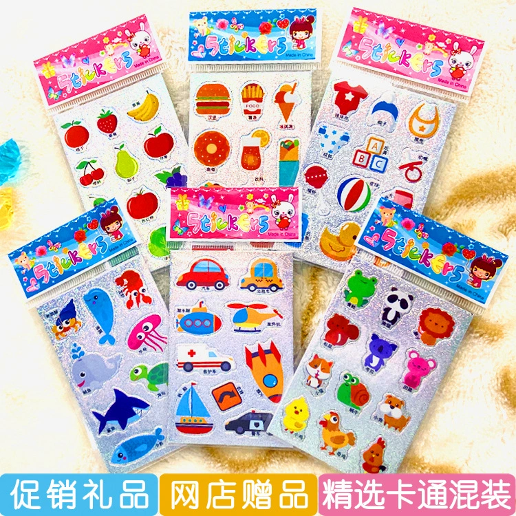Маленький Размер мультяшная Наклейка стерео пузырьковая наклейка Детская Наклейка паста Детская награда наклейка анимация подарок