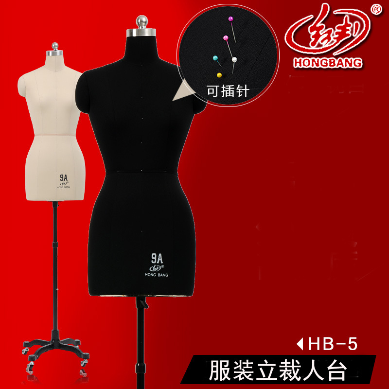 供应大量红邦标准人台立裁裁剪模特服装艺术 日本体人台HB-5