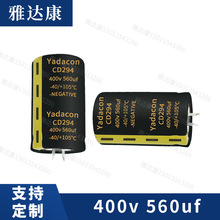 �S��CD294ϵ��ţ���X늽����400v 560uf��Ʒ�|����������X�
