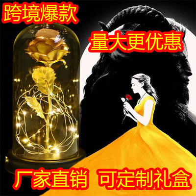 24k鍍金玫瑰花 玻璃罩成品 情人節禮物聖誕節禮品金箔花創意擺件