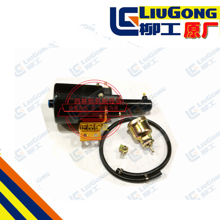 供应原厂柳工小型装载机配件13C0494加力器 刹车助力器 刹车泵