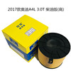 Lavida air filter element Skoda Air Grid Bora 11 Polo air filter Lavida Crown Air Grid
