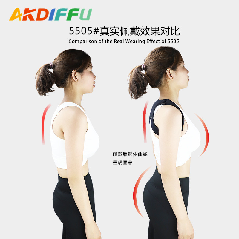 Transfronterizo nuevo equipo de protección cinturón de corrección de espalda unisex anti-jorobado espalda buen equipo de protección de una sola pieza de entrega