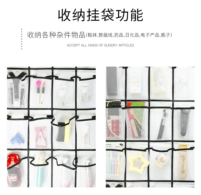 白色24格后挂袋详情_06.jpg