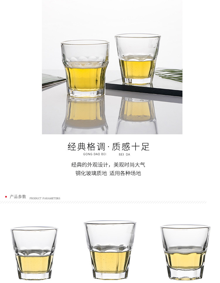 钢化玻璃杯_02.jpg