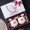 Hand -in box Couple Ceramics Patch Cup Cartoon Mark Mark Cup Wedding Wedding Text Wholesale can print logo