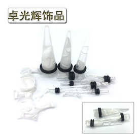 多种尺寸大理石白色透明耳廓尖锥*18 速卖通穿刺亚克力耳廓饰品