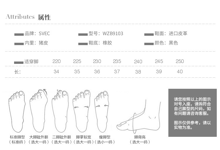 Bottes femme en PU artificiel - Ref 3355336 Image 9