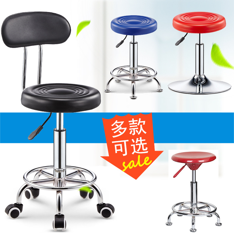 小吧凳实验室圆凳车间流水线转椅升降美容凳收银吧台椅柜台凳批发|ru