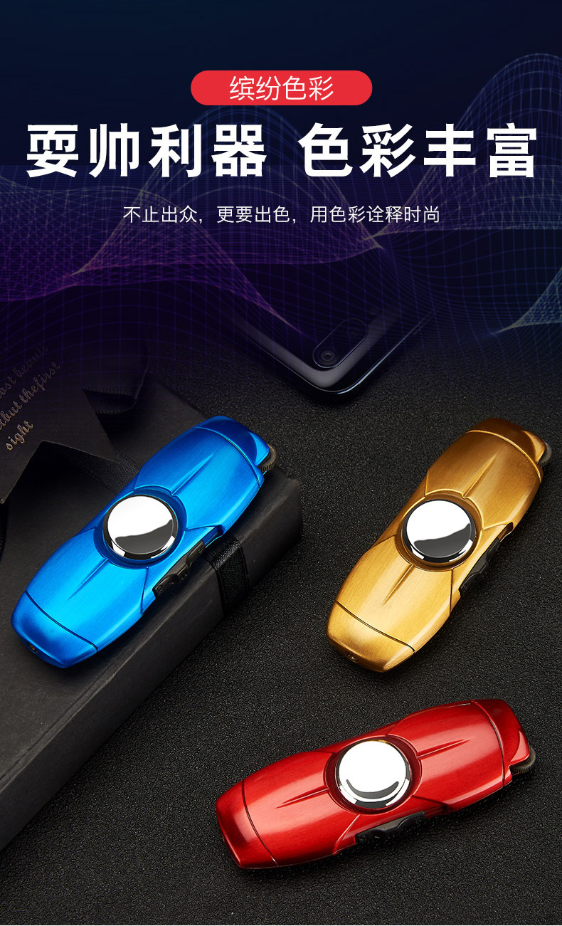 直冲陀螺打火机_06.jpg