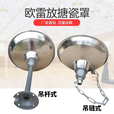 常州厂家销售放搪瓷罩 LED灯具配件反光罩车间厂房工厂灯照明灯罩