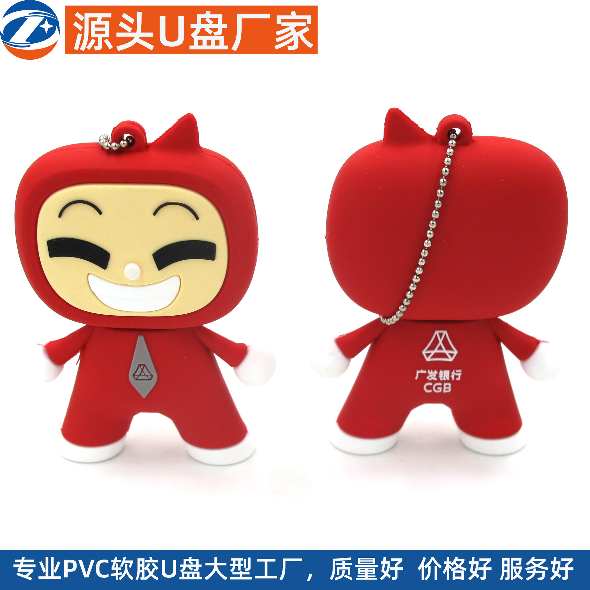 silica gel customized Mold Small gifts rubber PVC Soft U disk Cartoon silica gel gift USB