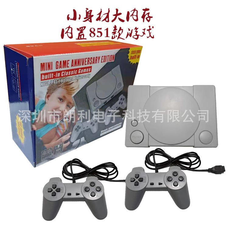 classic retro game console for double