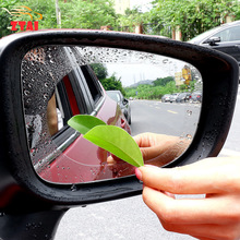 众太优品 汽车防雨膜 反光镜防雾纳米防雾膜驱水后视镜防雨贴厂家