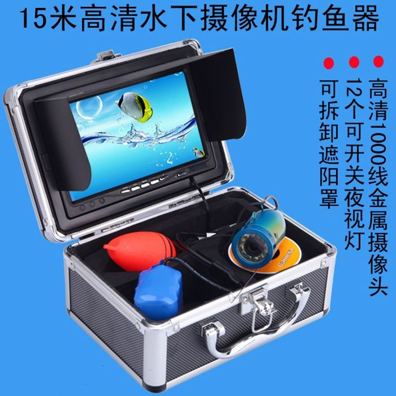 Визуальная рыба High-definition камера для подводной рыбалки Farge Farmer Fishing Anchor Finder FISH Finder