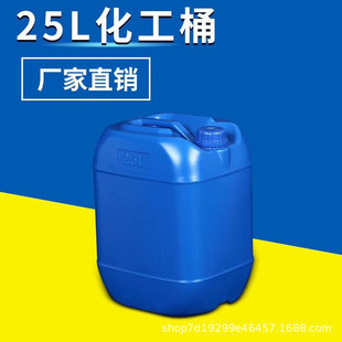 ����Ͱ�S�� ����25L����Ͱ 25KG���bͰ 25L���ϻ���Ͱ 25L�zͰ