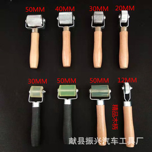 Car sound insulation large and small pressure wheel push wheel roller/audio modification anti-vibration plate sound insulation wheel/iron wheel tool