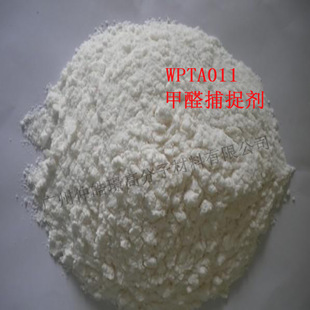 �S�ҹ�����ȩ�����WPTA011 ��ȩȥ����  Ѹ����������Ʒ������ȩ