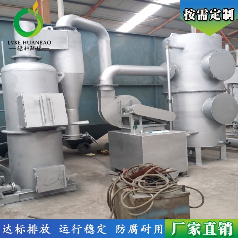 工业废弃物垃圾焚烧炉设备 农村生活垃圾焚烧炉 屠宰厂动物焚烧炉