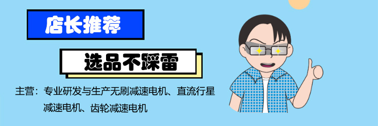 店长推荐