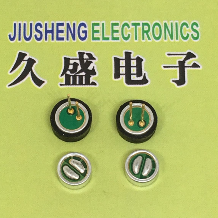 供应咪头EM-B6027E背极式