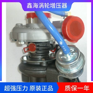 Orijinal Yuchai mühərrik turbokompressoru