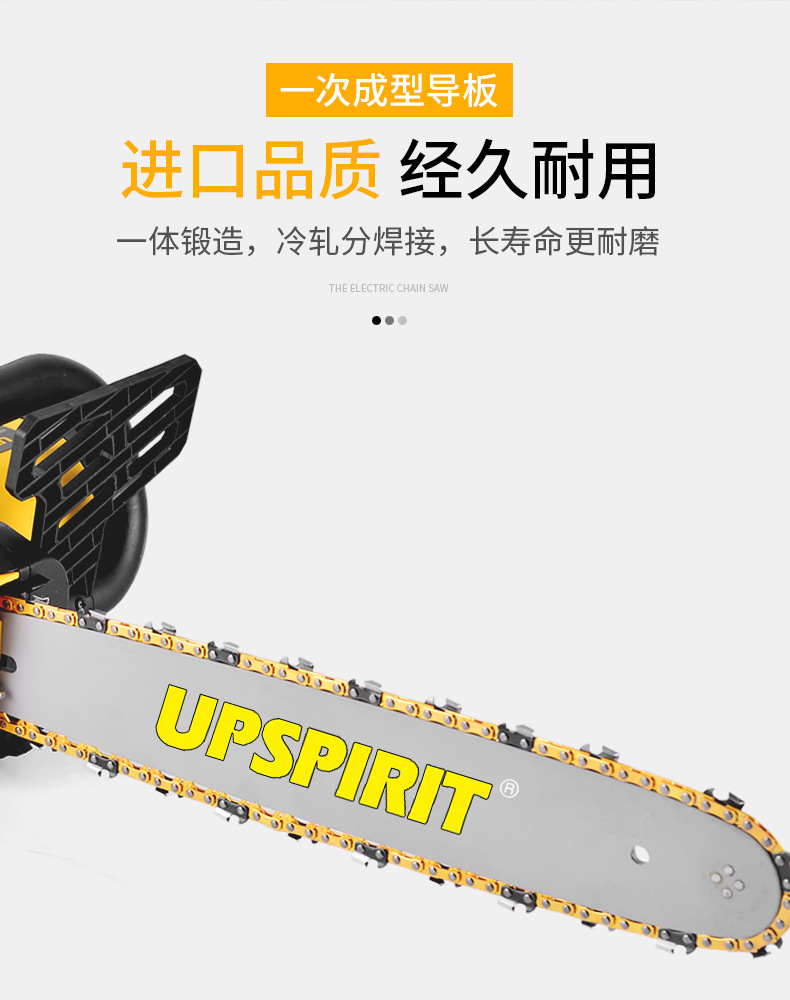 电链锯_06.jpg