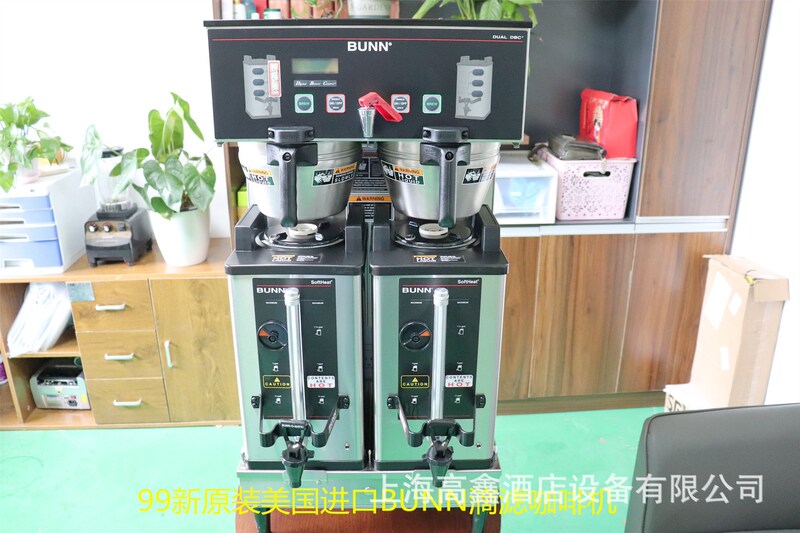 American BUNN double-headed LCD smart brewing coffee machine American coffee machine BUNN drip filter coffee machine tea maker American BUNN double-headed LCD smart brewing coffee machine American coffee machine BUNN drip filter coffee machine tea maker