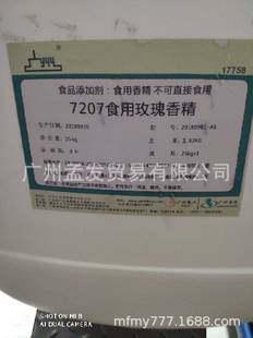�����ٻ��S7207õ���㾫��6230�ɘ��㾫