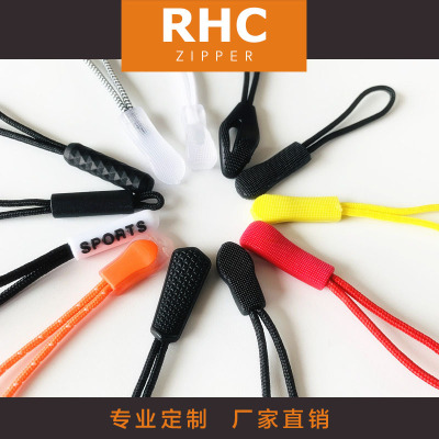 Shelf Injection molding zipper handle pull tab Color pulling rope Zipper head Tousheng Like to build