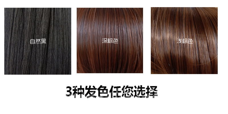 发色