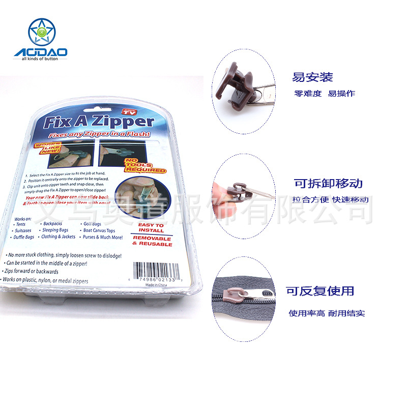 服装拉链 拉链头 TV拉链头 长排拉链头批发 可批发