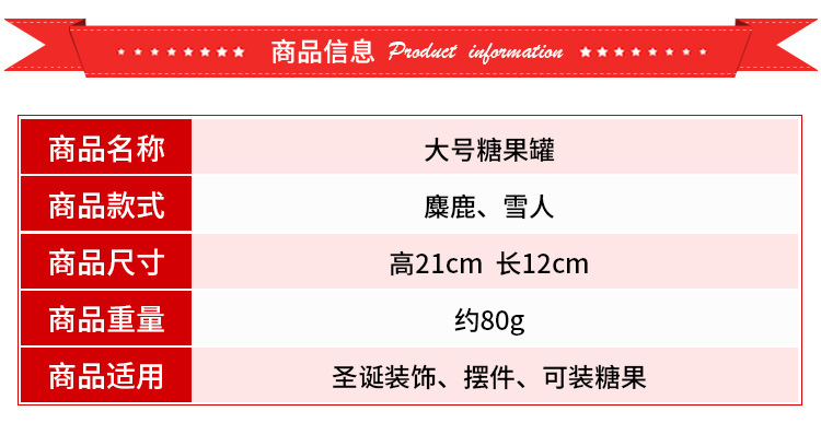 大号透明糖果罐详情_02