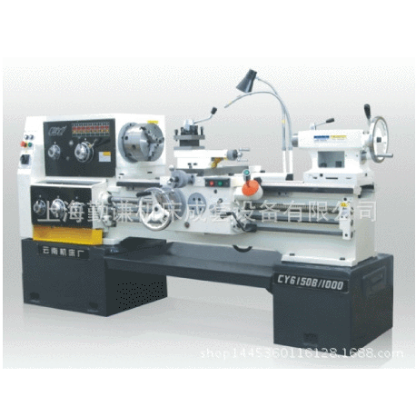 云南机床厂CY-6150B/1500普通卧式车床 云机6150大孔径车床