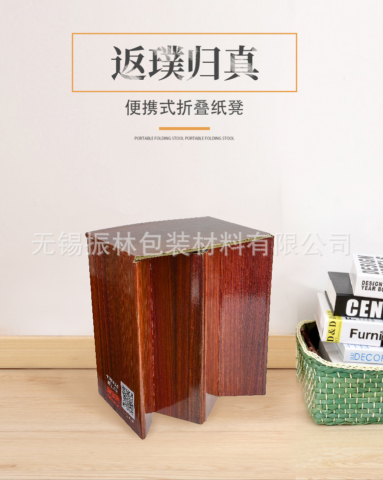 便携式折叠纸凳子新款纸质艺术环保纸凳子六角家具纸凳折叠凳