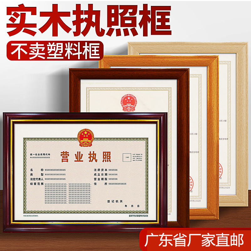 European-style solid wood photo frame A3 business license photo frame a4 photo frame decoration 16-inch certificate photo frame wall hanging European-style solid wood photo frame A3 business license photo frame a4 photo frame decoration 16-inch certificate photo frame wall hanging
